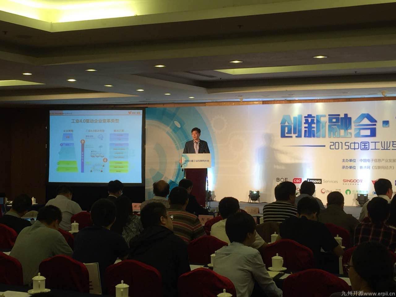 推动工业与互联网深度融合 鼎捷软件再获多项权威奖项