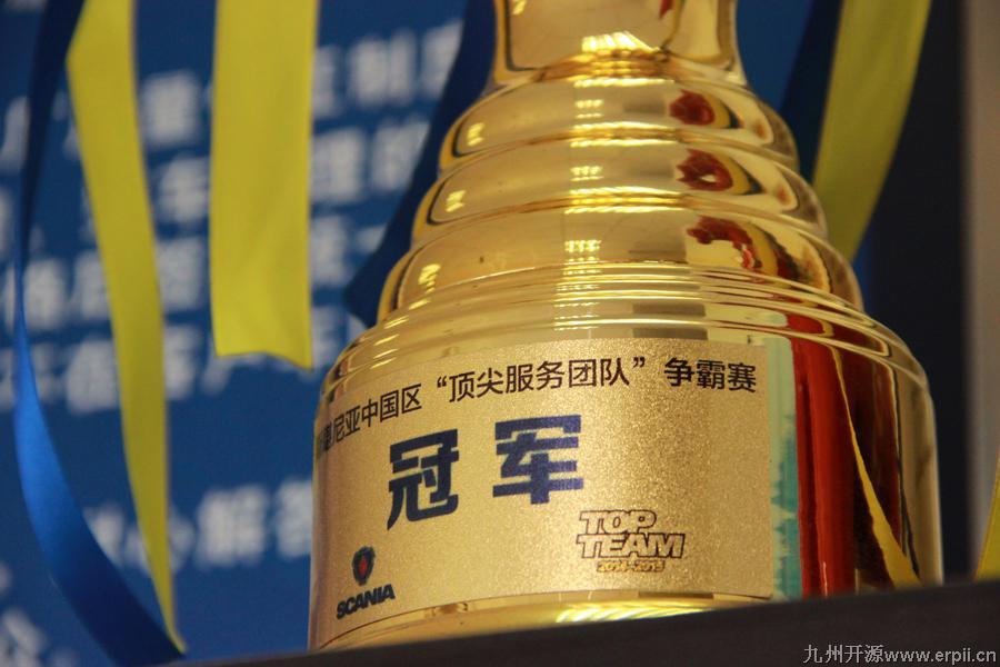 携手鼎捷 驿联谋划汽车零售行业新发展