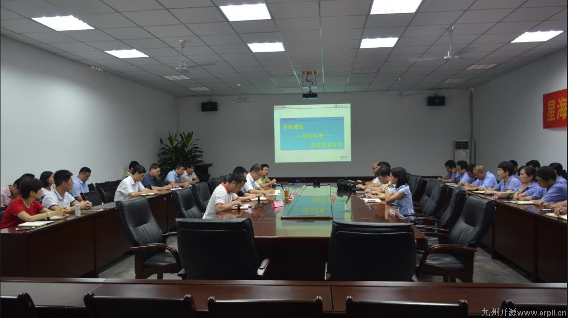 星海通信：引进鼎捷软件，携手创共赢！