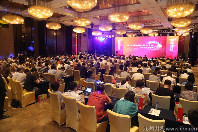 鼎捷软件2016用户大会落户北京，并圆满落幕