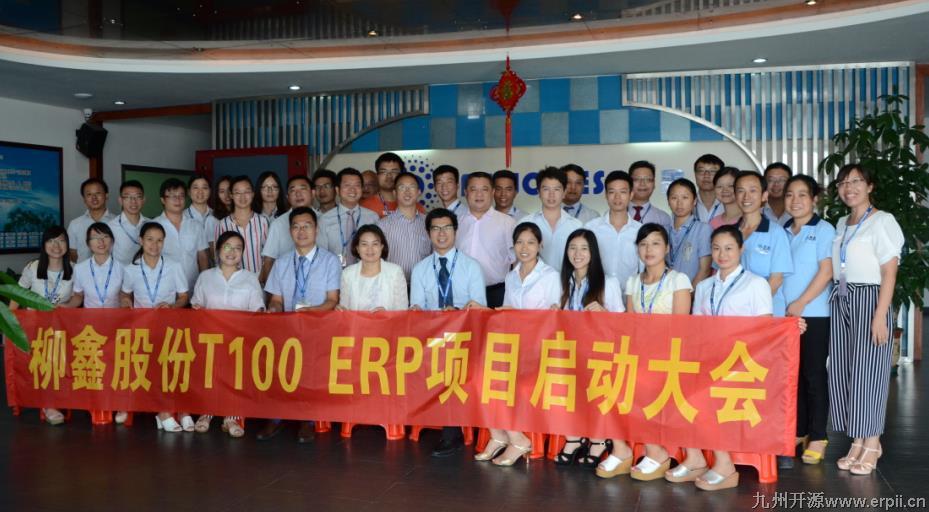 柳鑫股份：从新三板向IPO进军，柳鑫将小产品做大，将大企业做强！