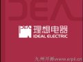理想电器：全新打造一体化管理体系 释放IT管理能量