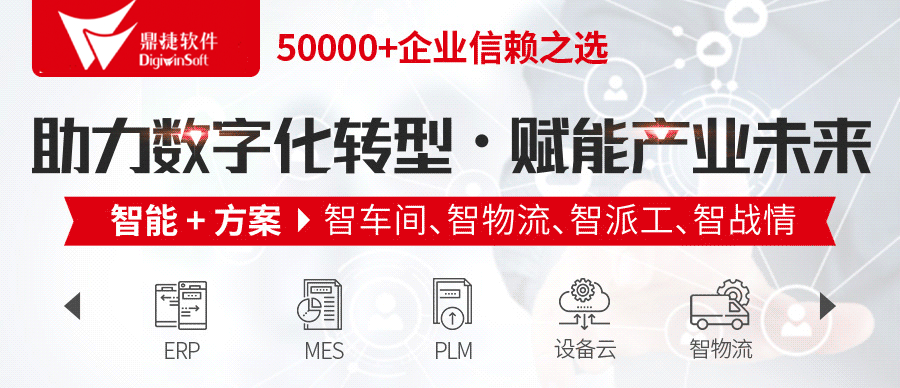 为什么精益生产在你的企业就不管用呢？